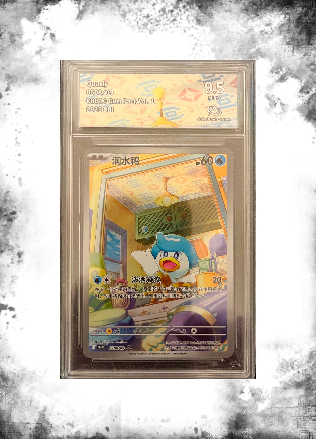 Coiffeton Ar Gempack Vol.1 CollectAura 9.5