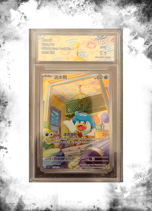 Coiffeton Ar Gempack Vol.1 CollectAura 9.5